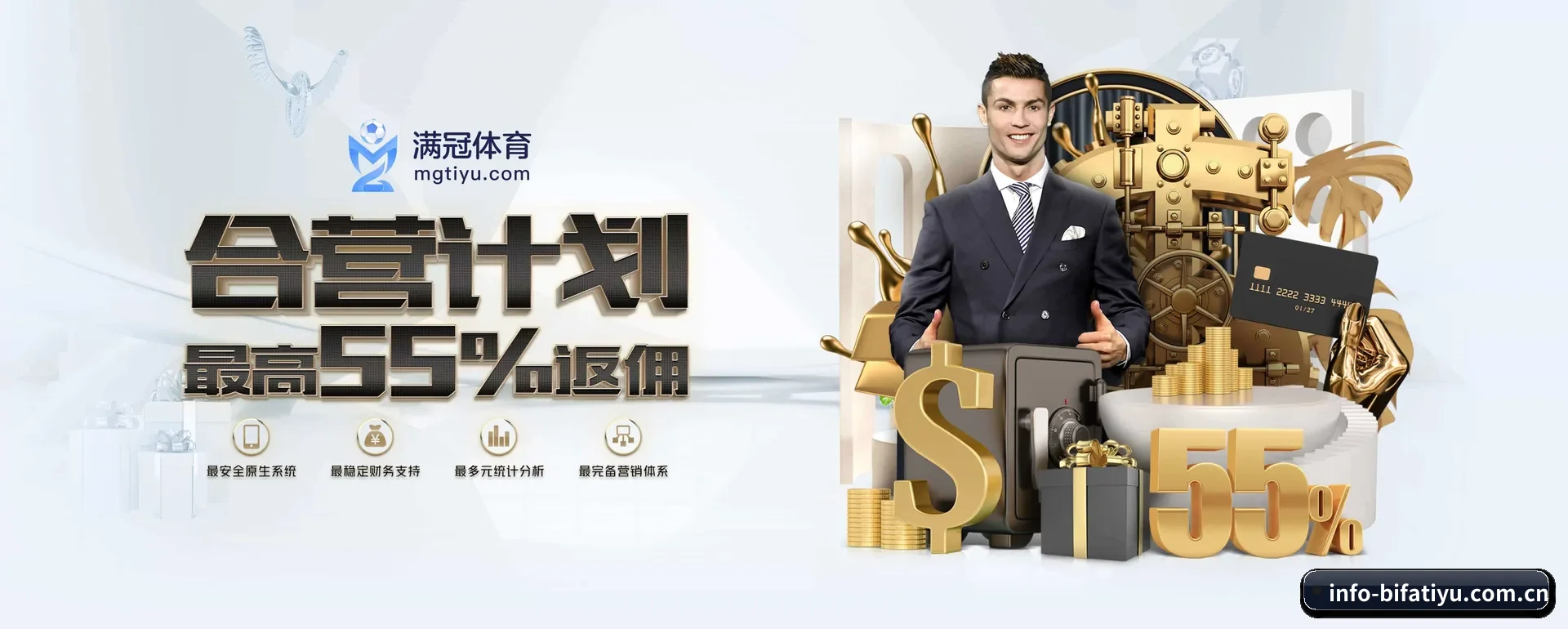 必发体育 APP