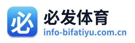 必发体育
